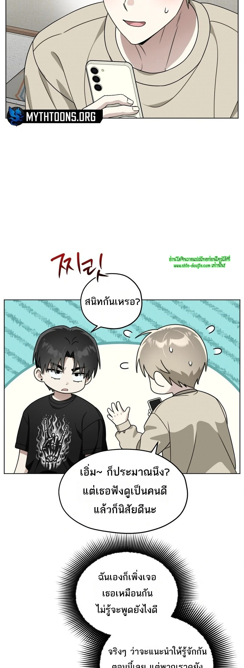 Heavy Rain Advisory EP 9